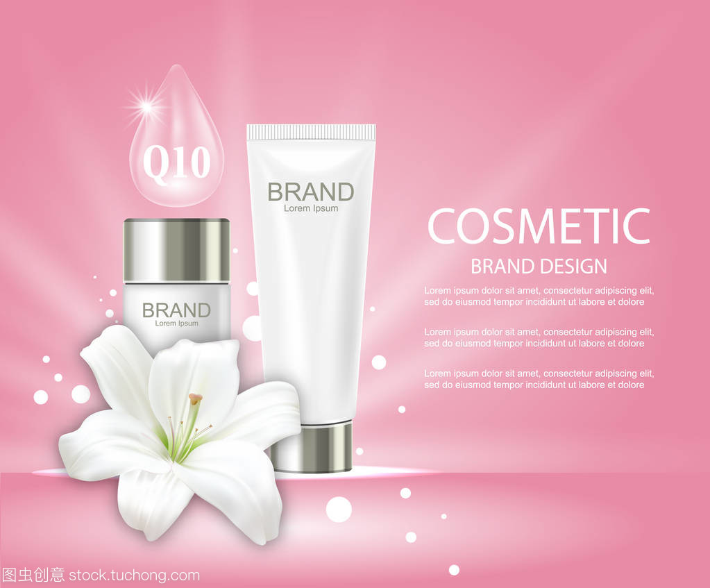 廣告海報化妝品管與百合花