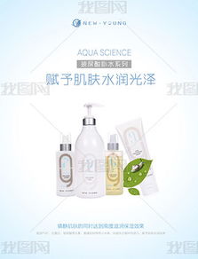 洗面美容廣告設(shè)計(jì)模板 融合時(shí)尚服裝元素的專業(yè)指南